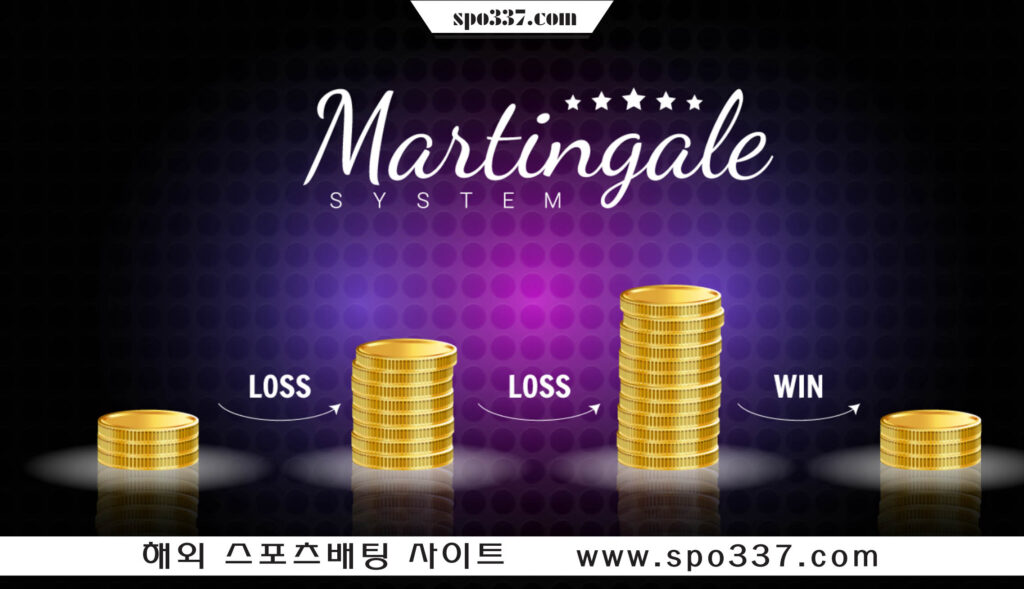 martingale betting system