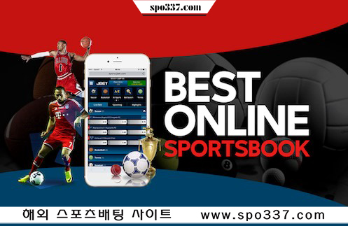 최고의 온라인 스포츠베팅 사이트