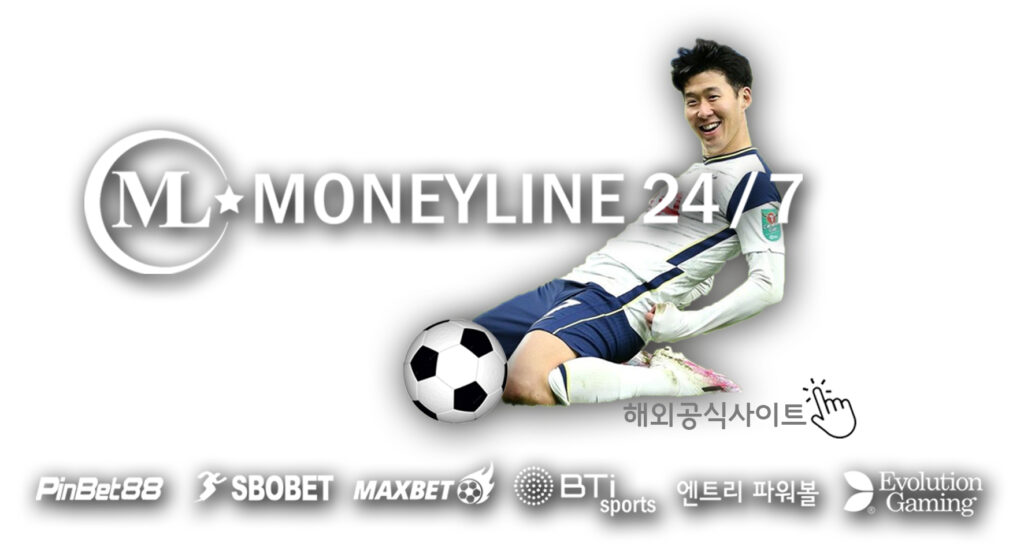 머니라인 247 바로가기