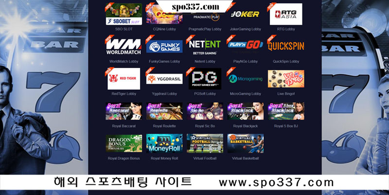 스보벳 슬롯사이트
