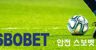스보벳 코리아